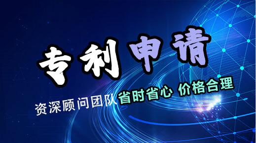 实用新型专利怎么申请？需要提供什么材料