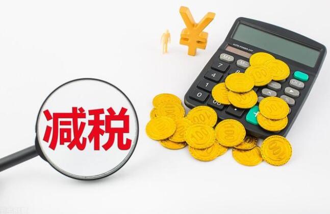 软件企业的税收优惠政策包含哪些？