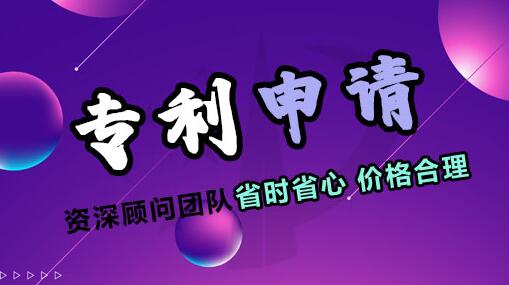 高质量专利申请撰写的技巧？