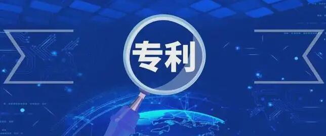 如何有效防范企业专利因无效而失去专利权？