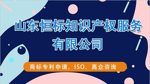 科技成果评价流程。