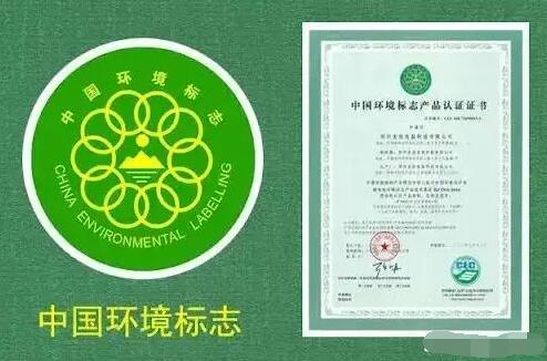 办理十环认证作用有什么？