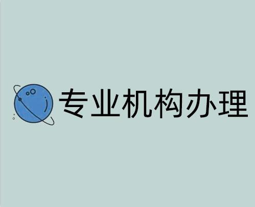 研发费用加计扣除申报及备案如何操作？