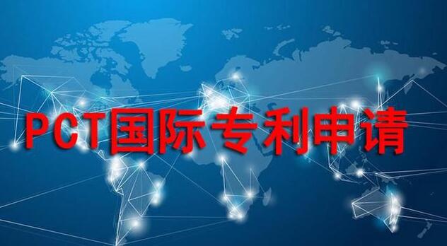 如何取得外国专利？