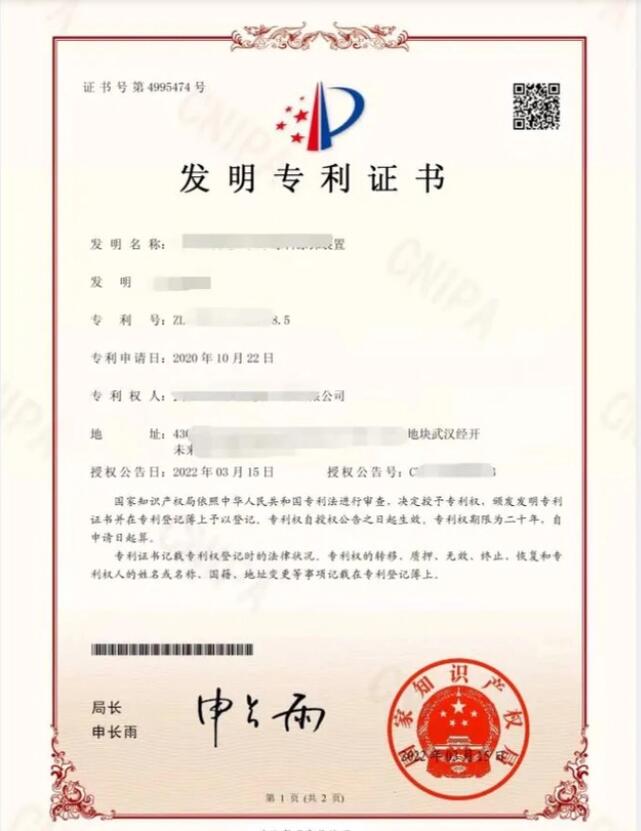 2023年发明专利审查周期将压减至16个月，对企业有何利好？
