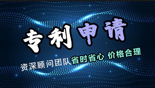 潍坊申请发明专利多久可以获得授权？