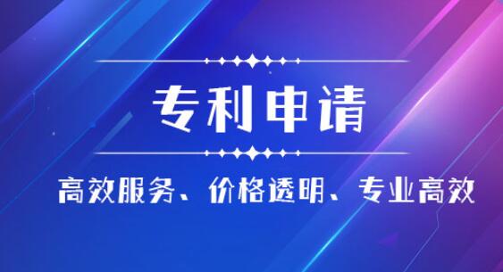 为什么申请的专利没过多久就失效了？ 