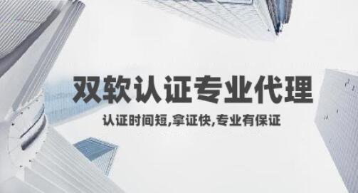 2023年德州高新技术企业认定条件？