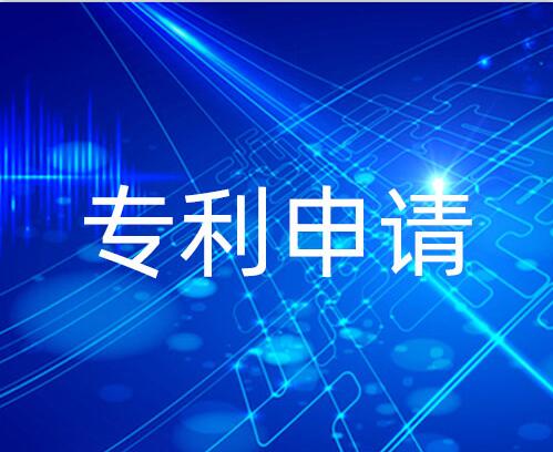 企业怎样从零开始申请专利？什么样的专利属于高价值专利？