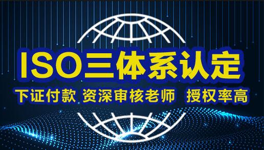 ISO9001认证中初审、复审和监督的区别在哪里？