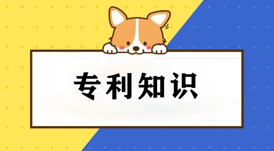 专利申请审查太慢？六种优先审查申请了解一下