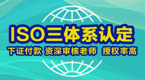 滨州质量管理体系的补助是多少？