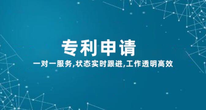 学生申请专利有什么好处呢？