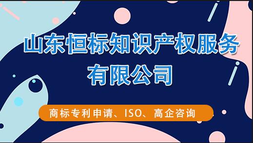 软件著作权登记代理公司怎么选？