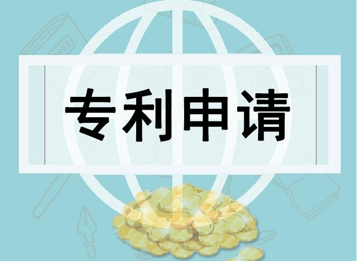 当专利年费忘记缴纳了，会怎么样？