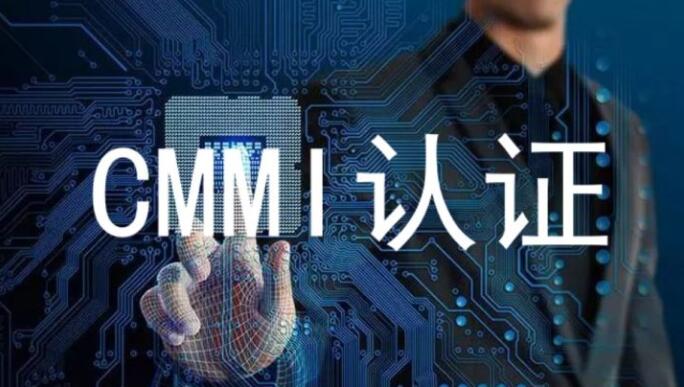 CMMI认证过程中容易犯什么错误呢？