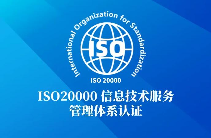ISO三体系的年审是多久一次？有效期是多久？