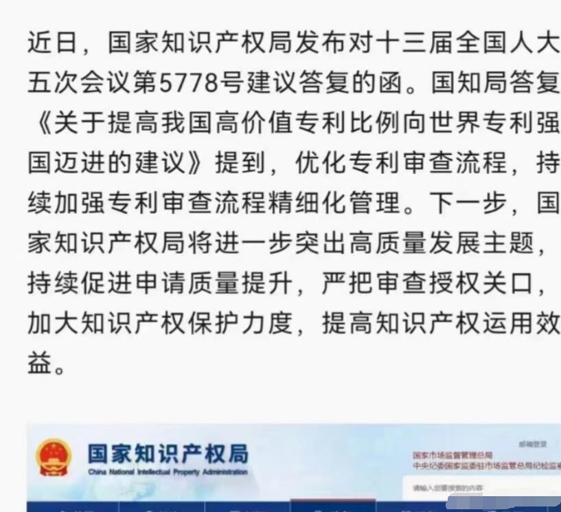 专利文案2.jpg