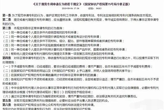 如何判断是否应该申请专利？