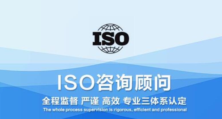 ISO认证对企业招投标到底有多重要？