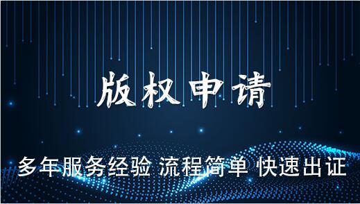 关于软件著作权登记业务的最新调整。