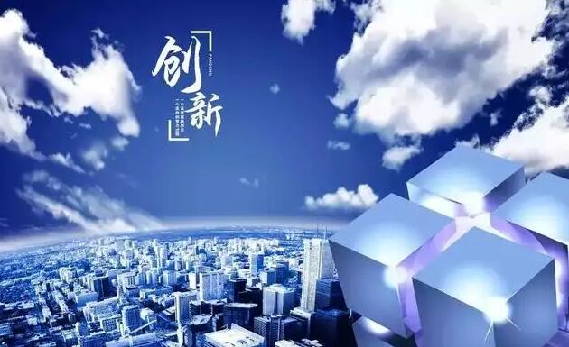 该如何进行专利国际申请补正？ 